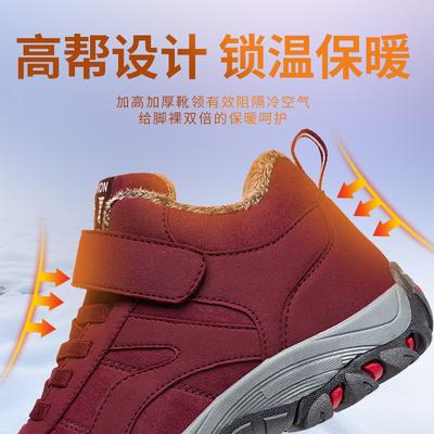 Scarpe calde invernali in cotone stivali da neve spessi velluto suola media e morbida antiscivolo scarpe da papà