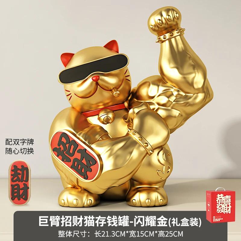 Абстрактная большая мускулистая золотая кошка, декоративная статуэтка для магазина, гостиной, счастливая кошка, мультяшная скульптура животного, энергичная статуя кошки