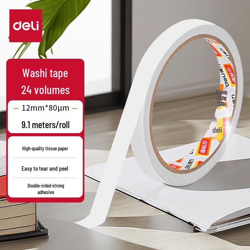 Deli High-Tack Cotton Paper Double-Sided Tape белый