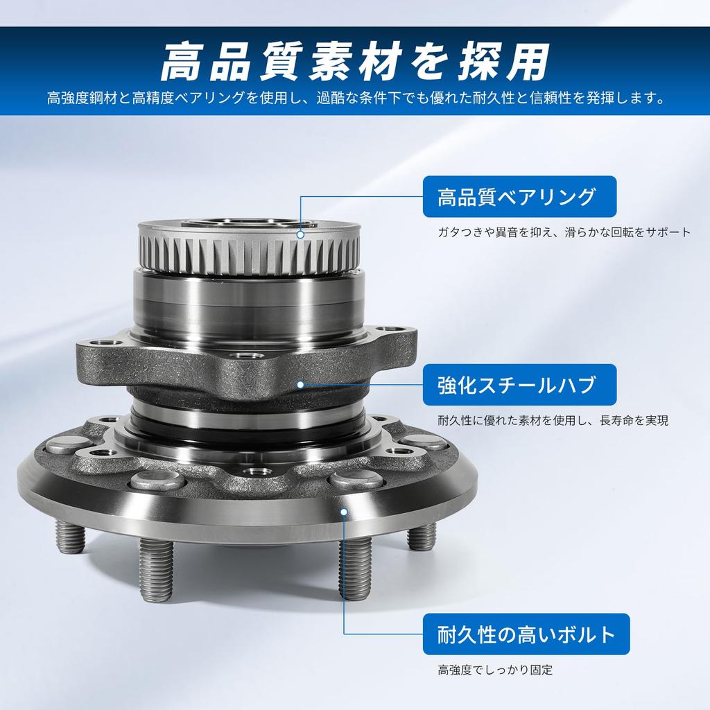 Front Hub Bearing for Toyota 200 Series 2WD Left and Right Sides Are Reference Compatible Part Hiace/RegiusAce (TRH200, KDH200) Vehicles.