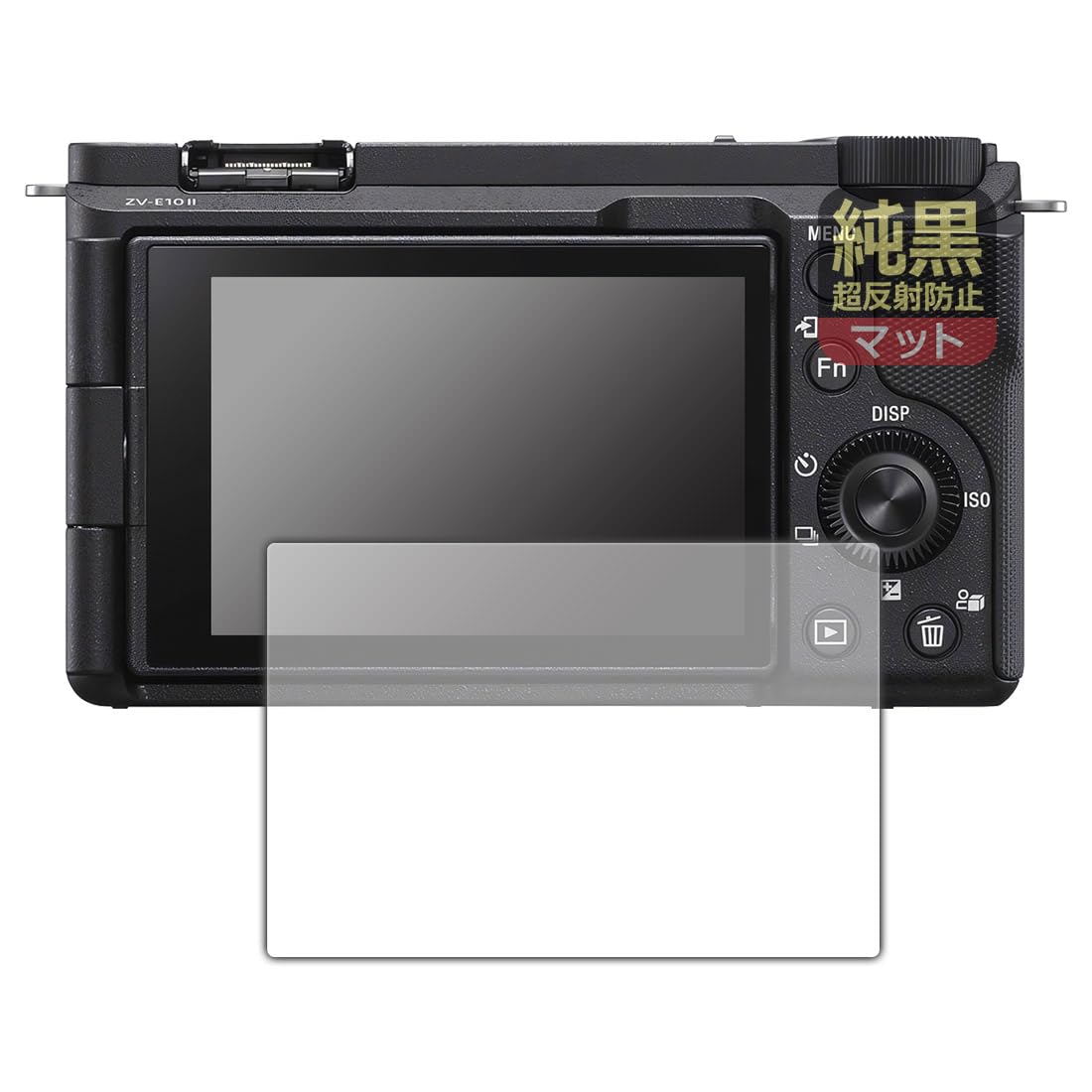 

PDA Workshop совместим с SONY VLOGCAM Pure Black Clear Защитная пленка для снижения качества, произведенная в Японии ZV-E10 II, [Super Anti-Reflection], отражение,