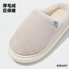Home cotton slippers women's season couple indoor household plush warm men's plush plush slippers men