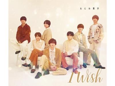 [CD] I Wish Normal Edition Naniwa Danshi JACA-6107 J-Pop Male Idol Group NEW