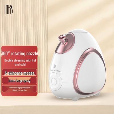 MKS Nano Hot & Cold Facial Steamer CN Plug (adapter Included)