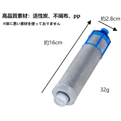[Authentic Dealer] JF-K22-C Replacement Water Purification Cartridges, 15+2 Substances, High Chlorine Removal Type, jf-k22, Pack of 3