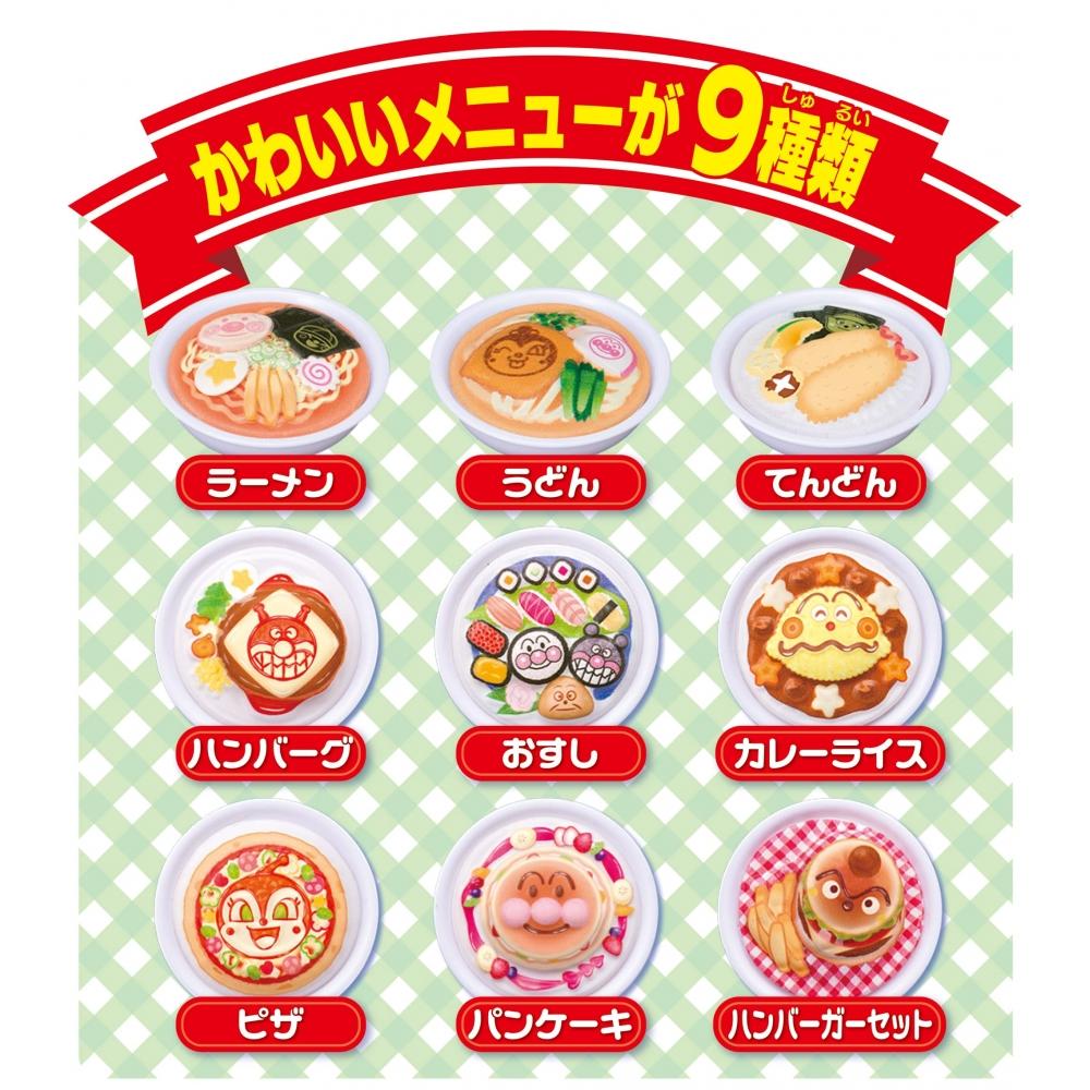 Beep Order and your food will be delivered Anpanman's food delivery