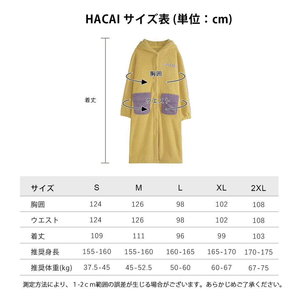HACAI Bathrobe for Women and Men, Thick, Loungewear, After-bath Wear, Body Towel, Pajamas, Fluffy Cotton, Warm, Long Gown