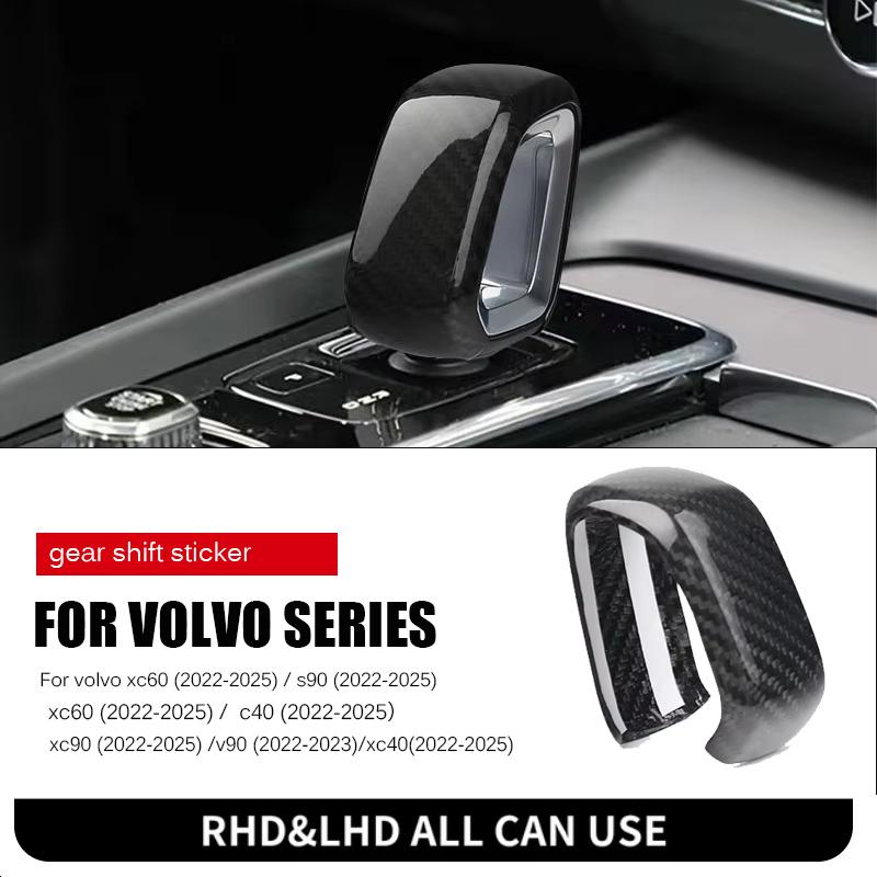 for volvo xc60 xc90 s90 v90CC s60 v60CC XC40 C40 central control gear head decorative cover True carbon fiber car accessories