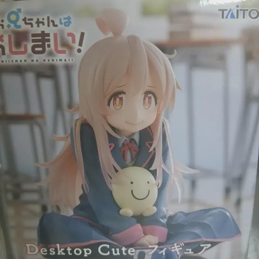 

Мой брат - конец Махиро Настольные красивые фигурки девушек Продаем