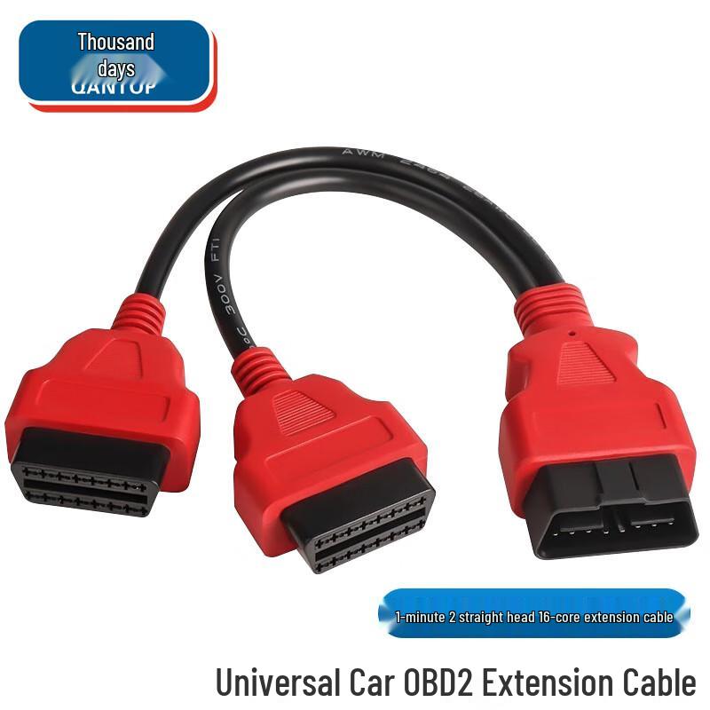 Qantop OBD2 1-to-2 Straight Head Splitter Cable 0.3m