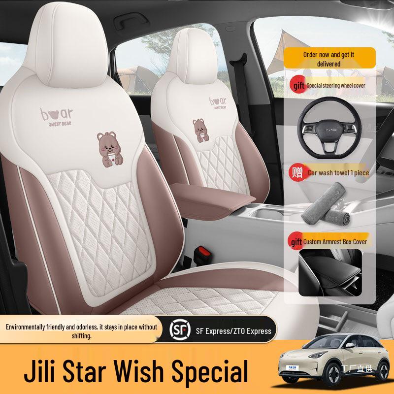 2026 Geely Xingyuan All-Season Full Coverage Seat Covers - Model 26 Interior Car Accessories