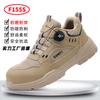 Men's labor insurance shoes are anti-smash and stab-proof in summer, up to standard 1.1 mm Kevlar sole smart buckle comfortable protective safety