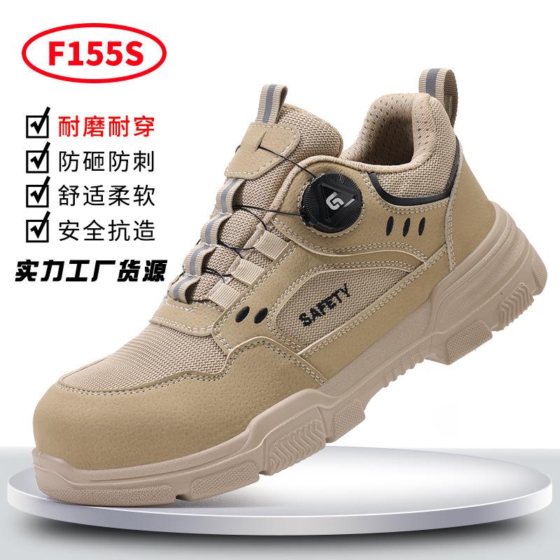 Men's labor insurance shoes are anti-smash and stab-proof in summer, up to standard 1.1 mm Kevlar sole smart buckle comfortable protective safety