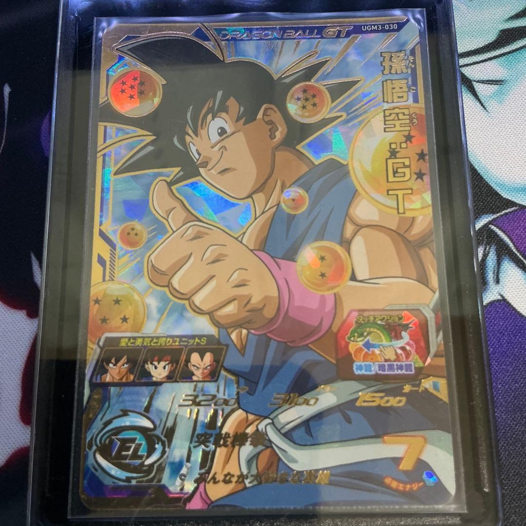 Used Super Dragon Ball Heroes UGM3-030 Son Goku GT