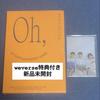 [USED] SEVENTEEN Sebuchi Unit Photobook A Jeonghan Jun Mingyu