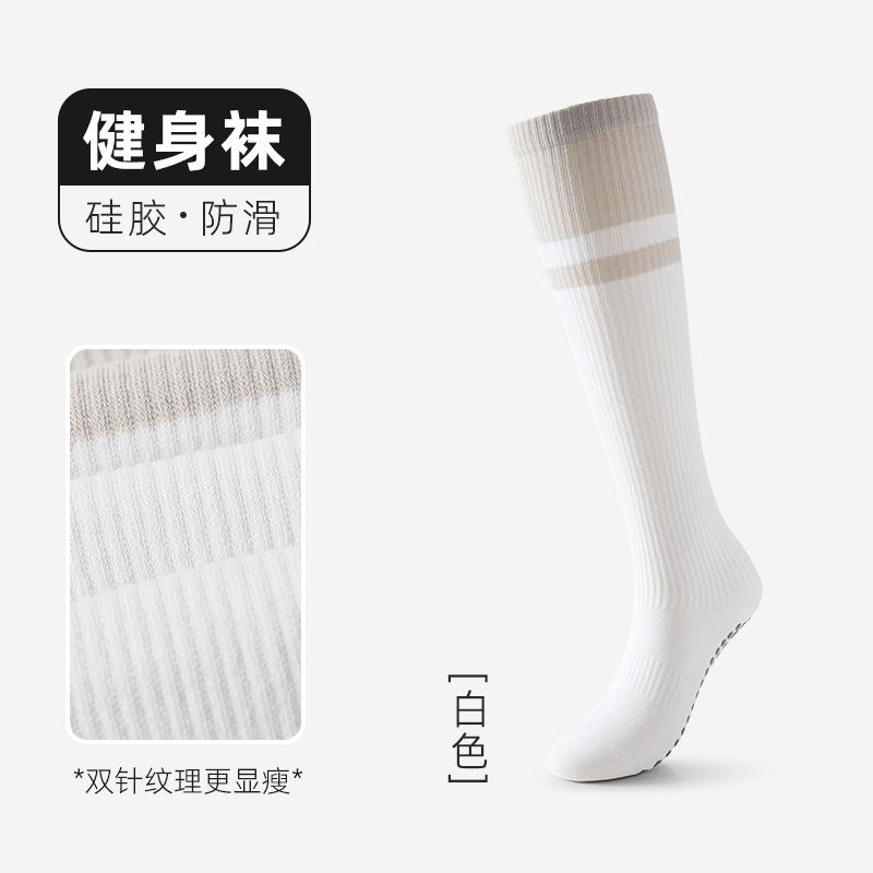 Calf Socks, Season, Yoga Socks, Silicone Soles, Non-Slip Fitness Socks, Sports Socks, Versatile Floor Socks