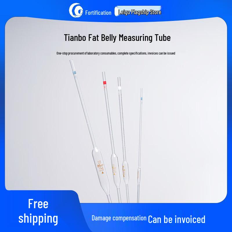 A-Grade High Borosilicate Glass Fat Belly Measuring Pipette 2ml