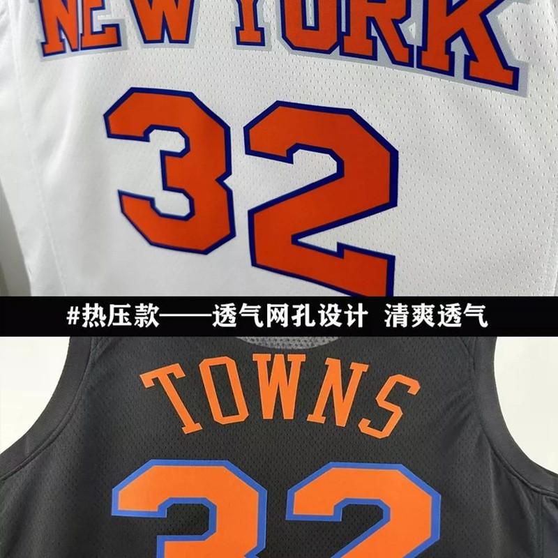 Mens NBA Basketball Jersey Sleeveless Custom11 Brunson 33 Ewing 32 25 Bridges Team Fan Apparel