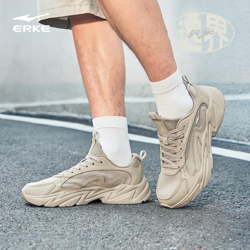 Erke Men's Yijie Casual Running Shoes