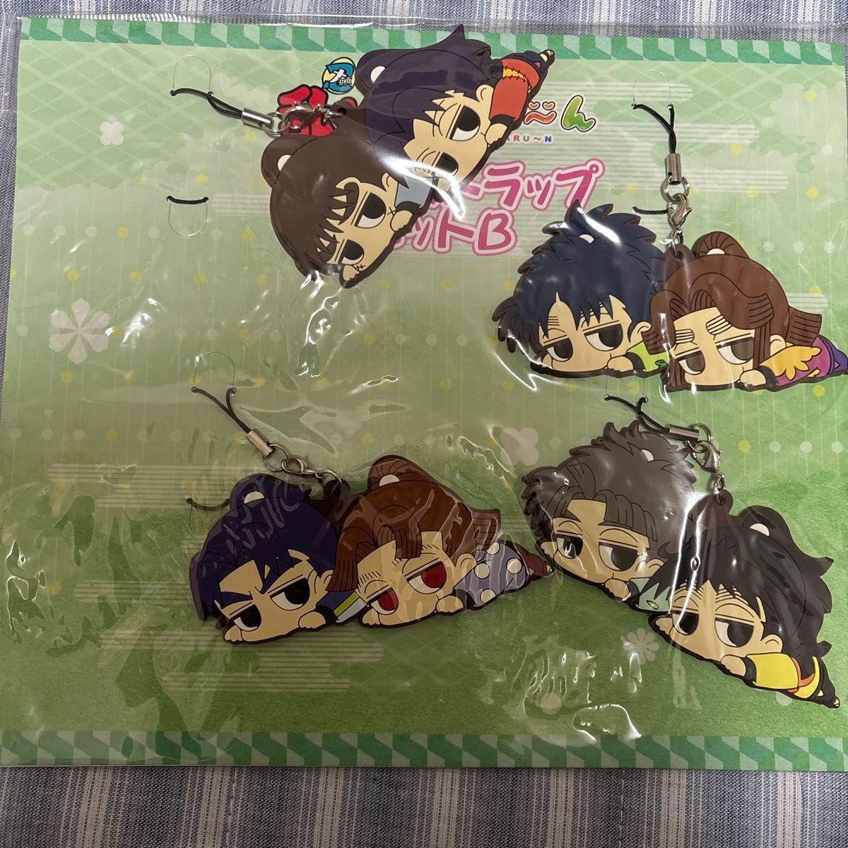 Used Nintama Rantaro Rubber Strap Set of 4