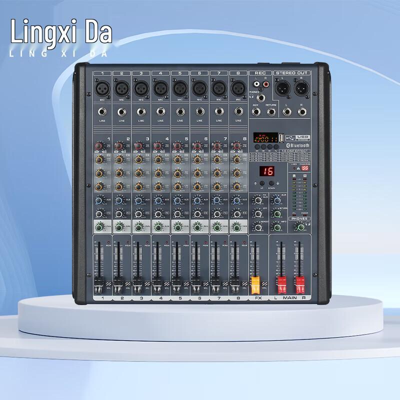 Lingxida Professional 8-Channel Audio Mixer (CN version)