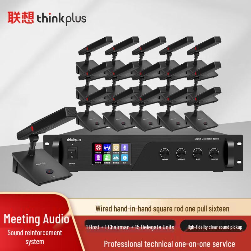 Lenovo thinkplus LS66 Wired Conference Gooseneck Microphone System (CN version)