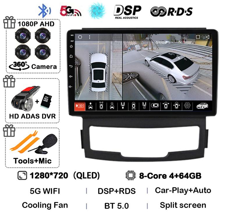 Android 14 Carplay Auto WIFI+4G For SsangYong Korando 3 Actyon 2 2010 2011 2012 2013 Car Radio Navigation GPS Multimedia Player