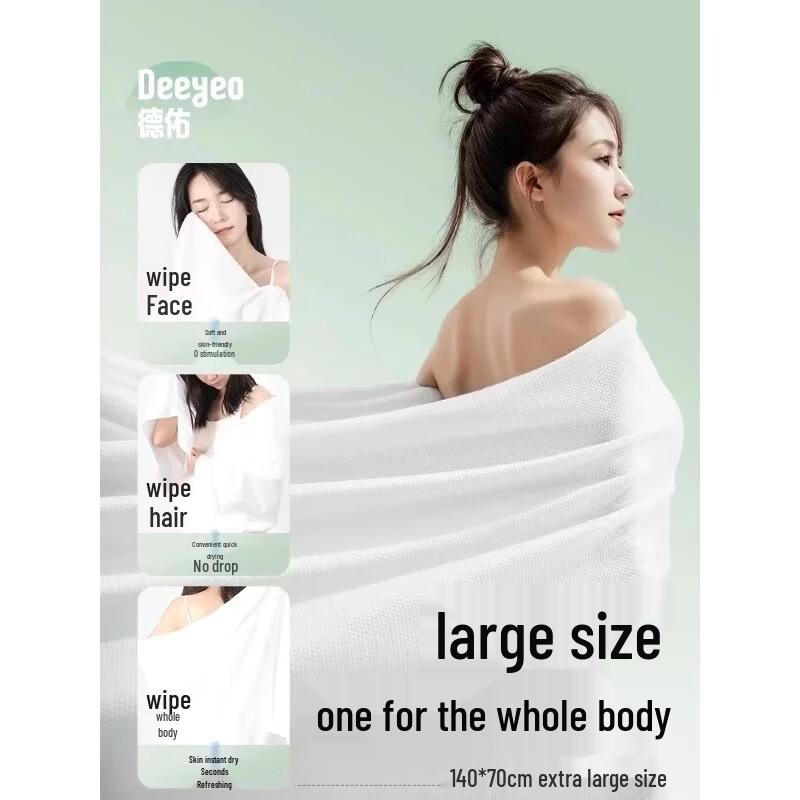 DeYou Extra Large Thickened Disposable Bath Towels