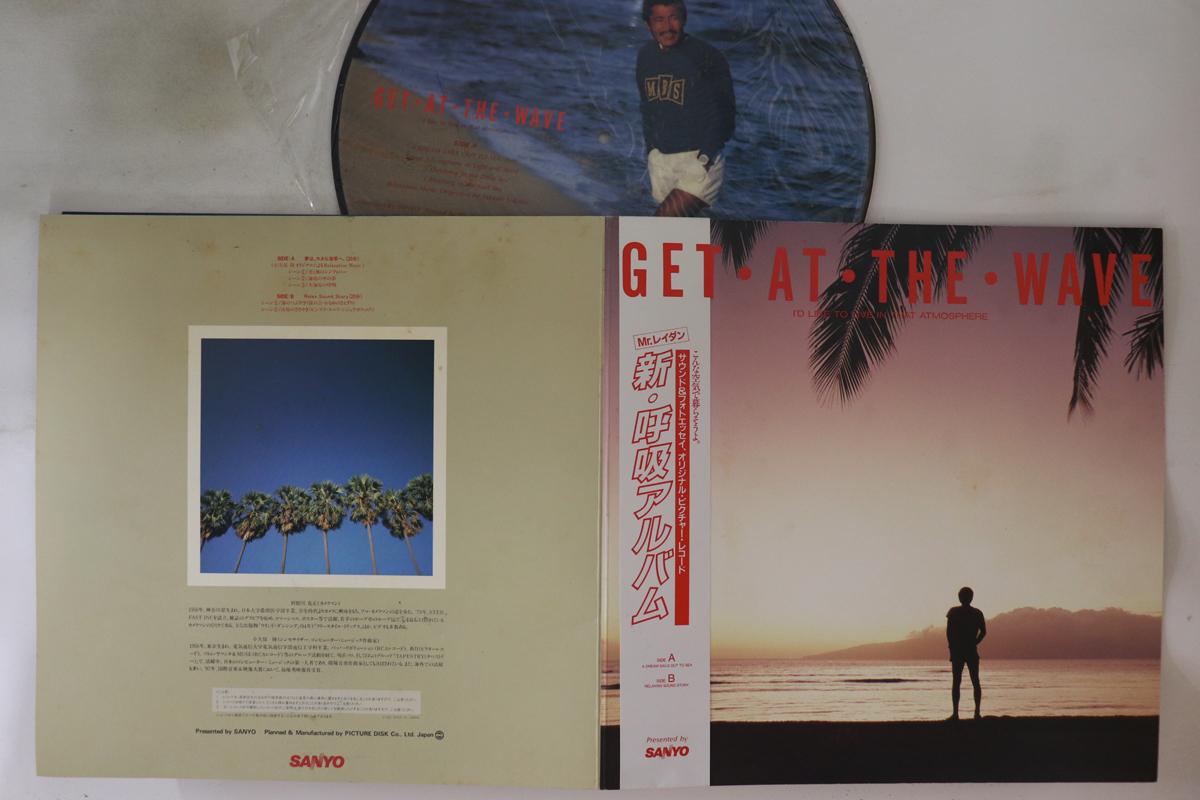 

LP Record TAKASHI KOKUBO - Get At The Wave 20481 SANYO 1987 Japan Obi Dance & Electronica Used