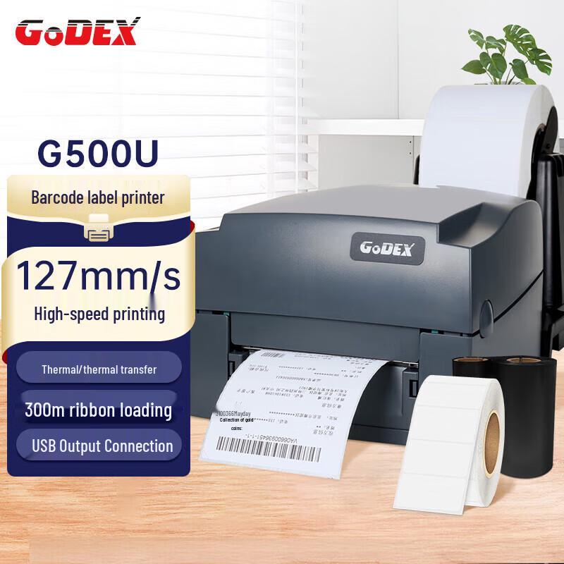 GODEX G500U 108mm Thermal Label Printer CN plug (adapter included)