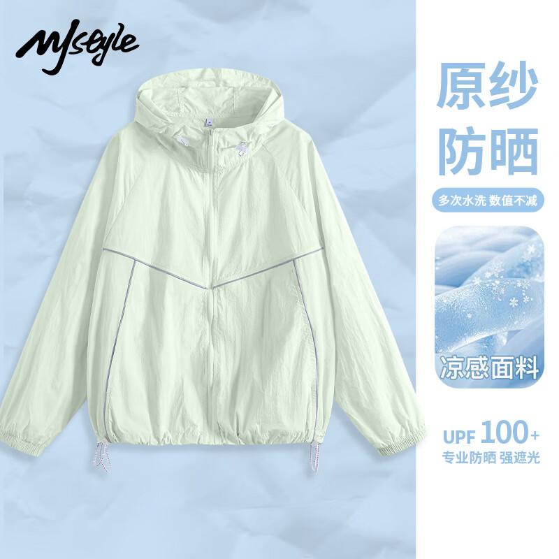 MJ STYLE Women's Hooded Sun Protection Jacket
