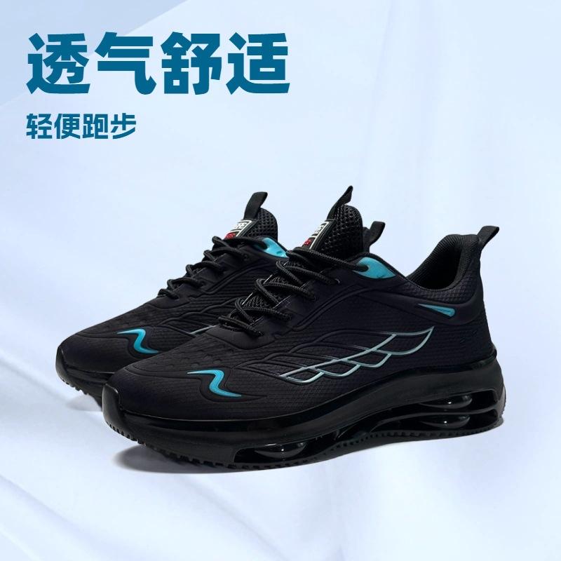 Summer versatile classic comfortable outdoor casual sports shoes running shoes travel shoes new men's shoes