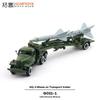 Tuoyi XCARTOYS alloy car model toy car Hongqi 2 ground to air missile transport vehicle Realistic appearance decoration collecti