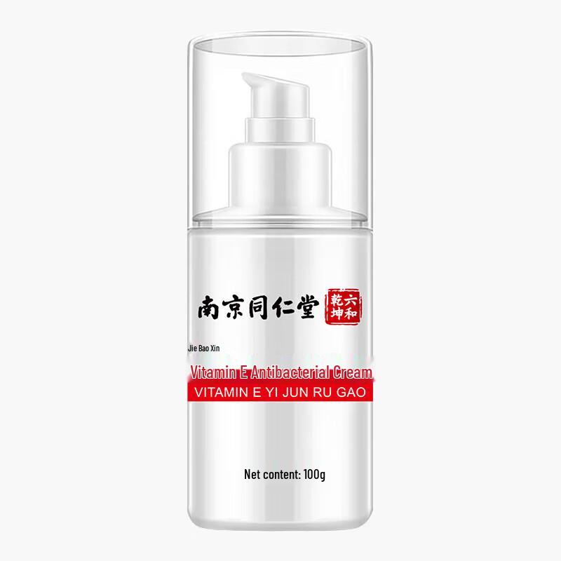 Nanjing Tong Ren Tang Vitamin E Moisturizing & Skin Care Cream