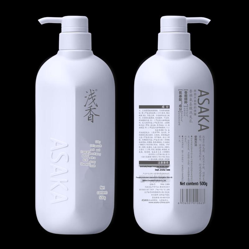 Qianxiang Cypress Amino Acid Shampoo