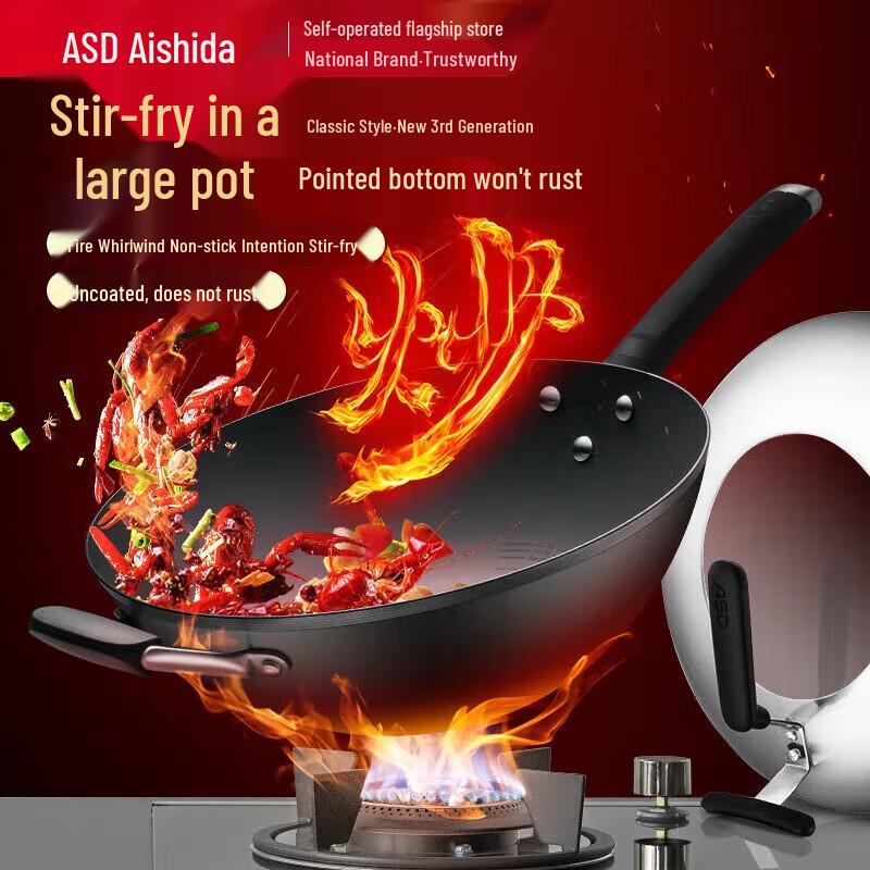 ASD Cyclone Refined Iron Wok, 32cm