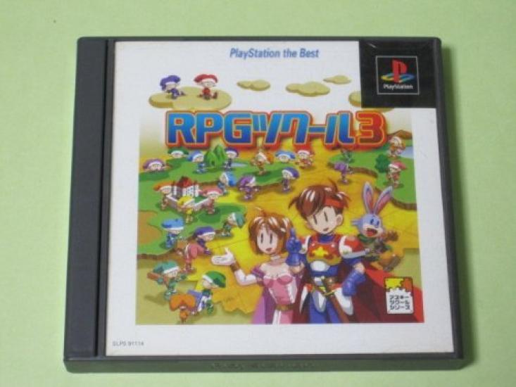

RPG Maker 3 PlayStation the Best