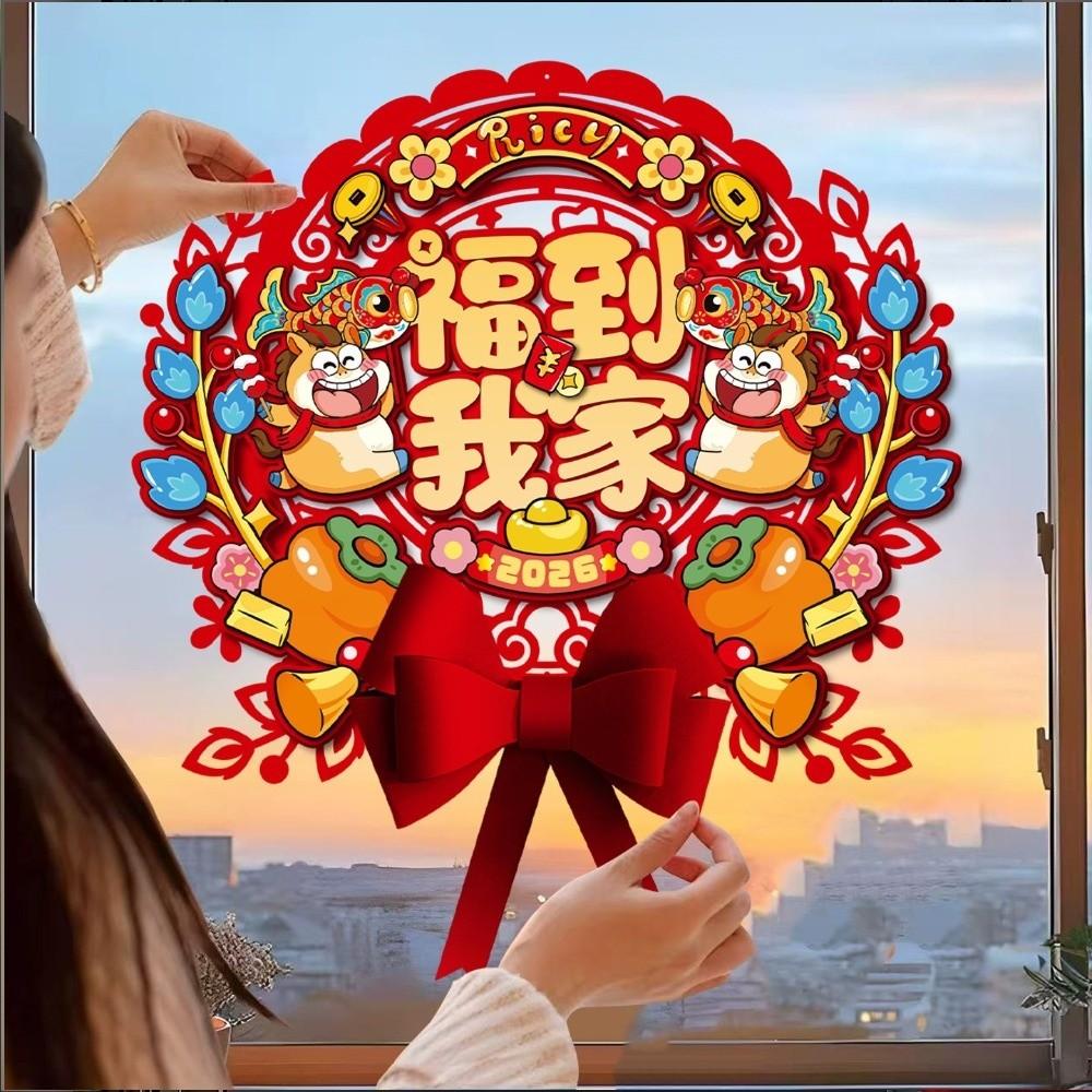 Traditional 2026 Horse Year Door Sticker Chinese Fu Character Sticker Spring Festival