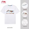 Men's Short Sleeve T-Shirt