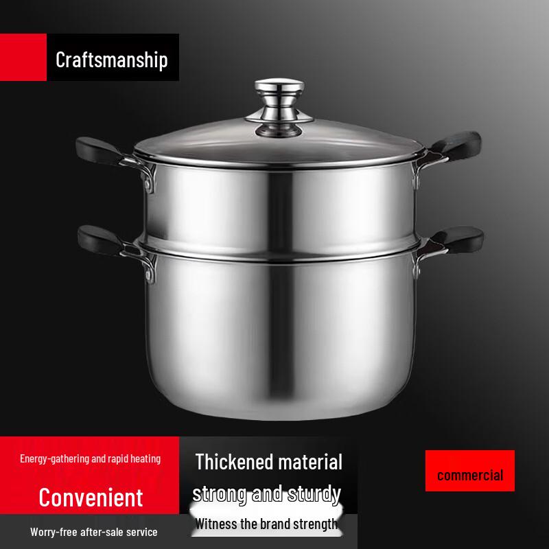 Sule 304 Stainless Steel Multi-function Pot with Steamer