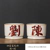 Beige Ru Kiln Handwritten Surname Teacup Master Cup Opening Piece Can Be Raised For Personal Use Single Cup Ceramic Tea Cup