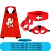 Cloak, wrist guard, belt five-piece set