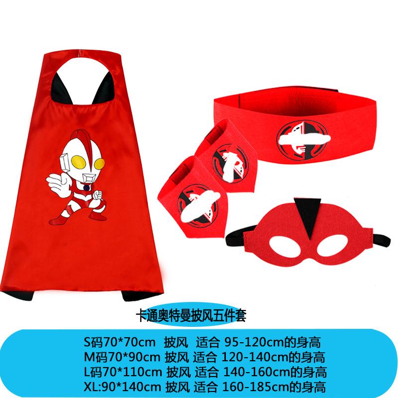 Cloak, wrist guard, belt five-piece set