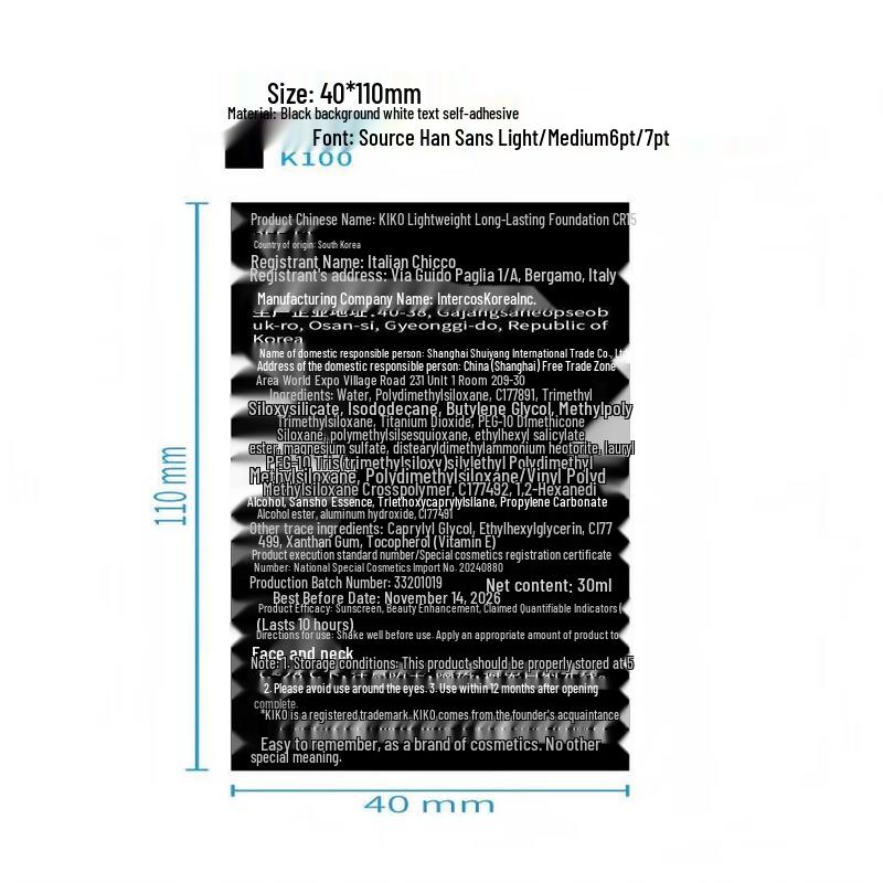 KIKO Runway Makeup Trio Set