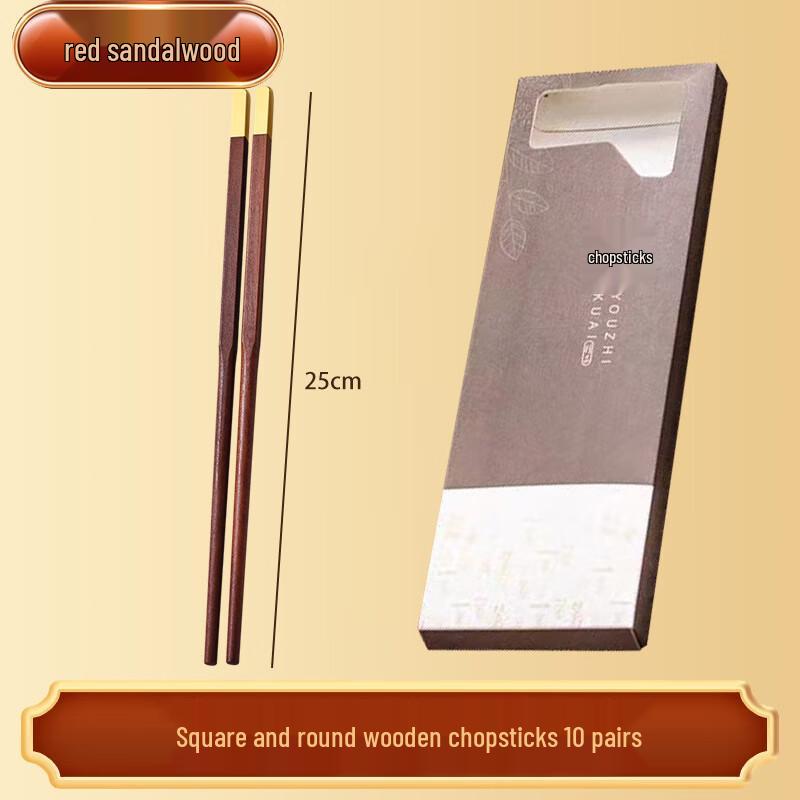 

ZISIZ Gold-Tipped Square Red Sandalwood Chopsticks