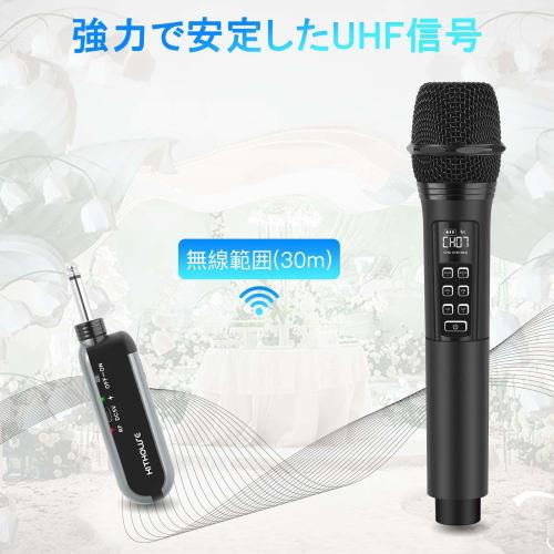 Kithouse Wireless Microphone, UHF Rechargeable, Wireless Karaoke Microphone, 10 Channels with Volume and Echo Control, 6.35mm Receiver, Wireless Handh