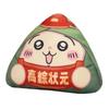 Dragon Boat Festival Zongzi Throw Pillow High School Champion Gift Middle College Entrance Examination Graduation Gift Gold List Title Doll Plush Toy