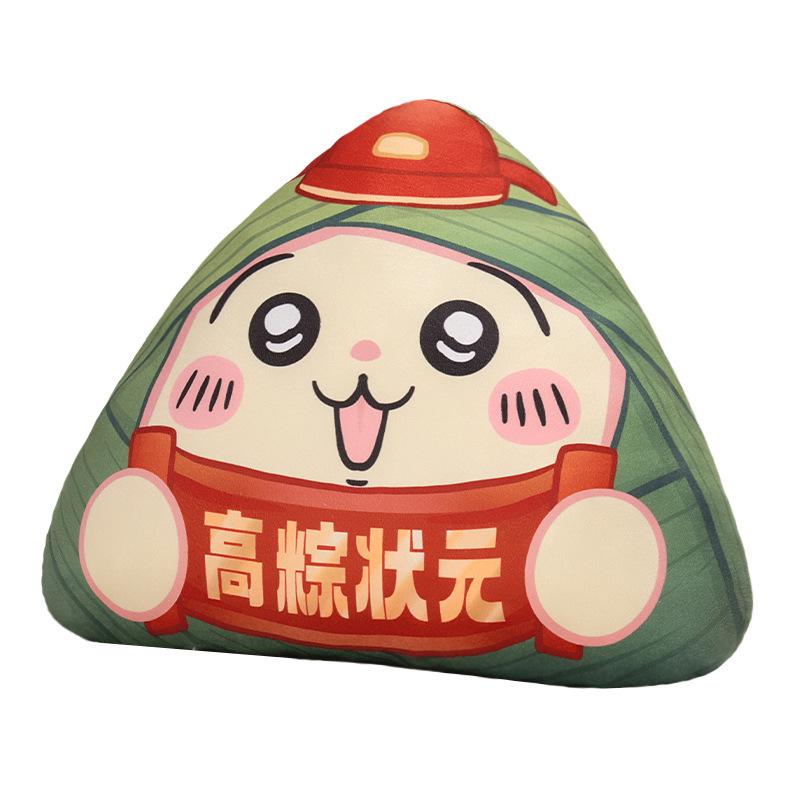 Dragon Boat Festival zongzi throw pillow high school champion gift middle college entrance examination graduation gift gold list title doll plush toy
