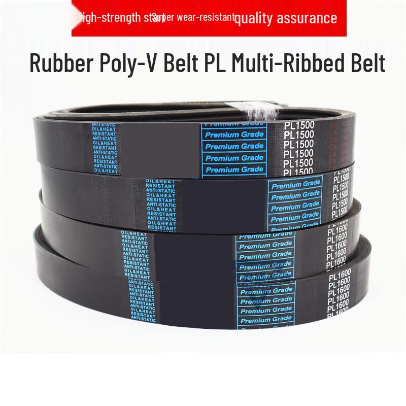 Yangan PL Series Multi-Rib Rubber Belt