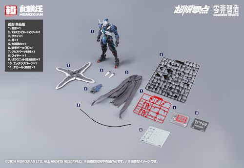 Wave OVER ZERO: Solitary Shadow [Single Item] 1/10 Scale Plastic Model Kit, Approximately 19cm Tall, KM-153